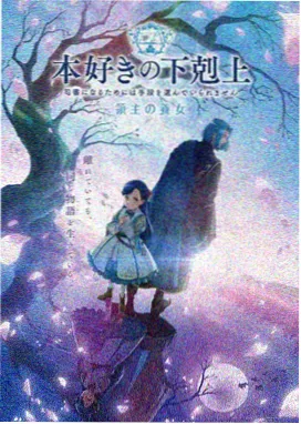 墨色山海国风番剧在线看