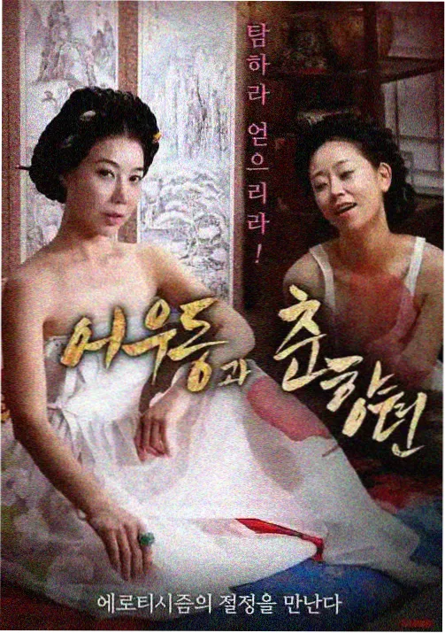星轨拾荒者动画番剧在线看