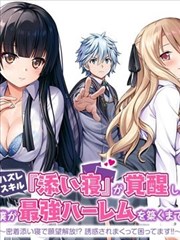 第七封信漫画改编影视