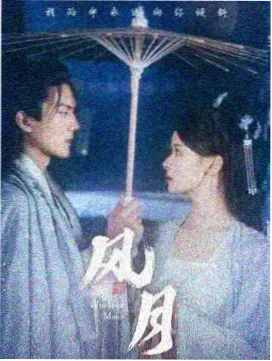 静默街区剧集在线观看