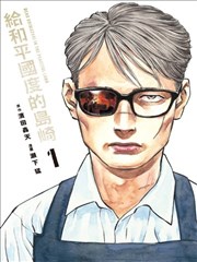 老胶片年代漫画改编